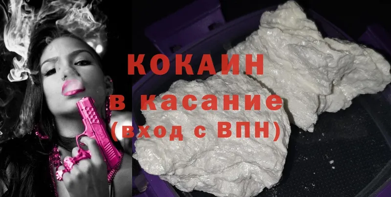 shop какой сайт  закладка  OMG онион  Белокуриха  Cocaine Эквадор 