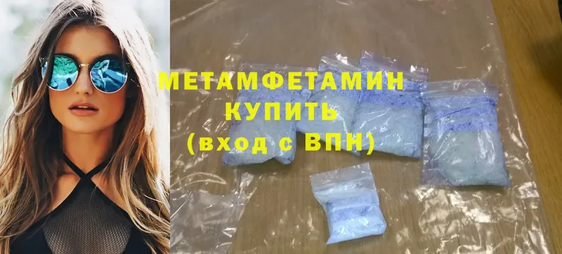 MEGA зеркало  Белокуриха  Метамфетамин Methamphetamine 